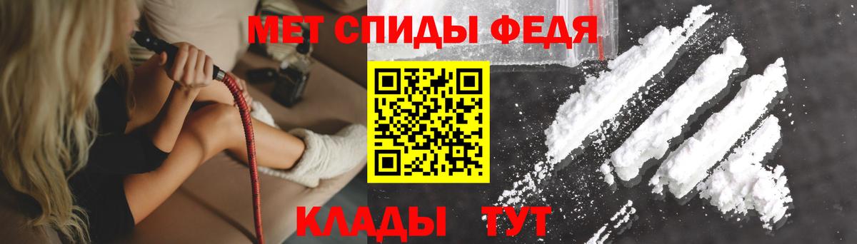 АМФЕТАМИН VHQ Новокуйбышевск