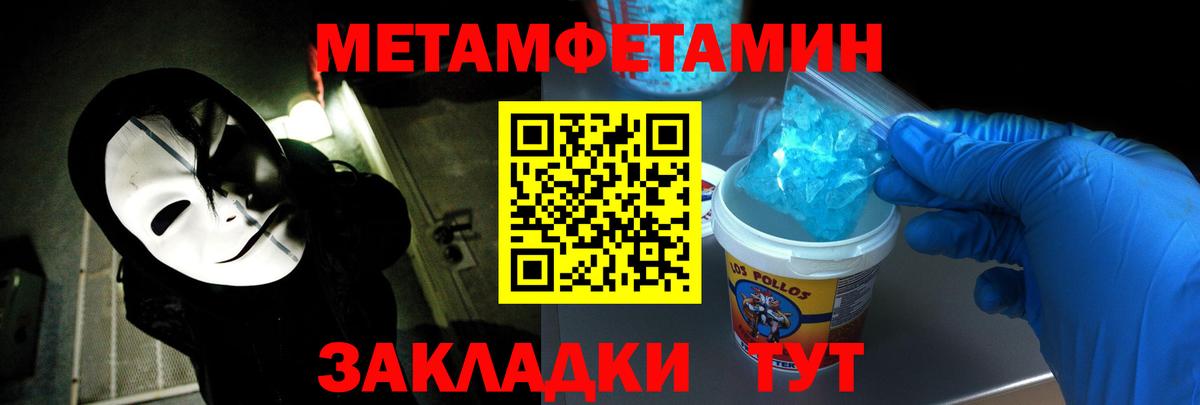 АМФЕТАМИН Premium  Вход с VPN  Амфетамин  Новокуйбышевск 