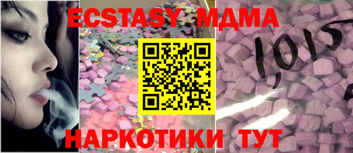 Новокуйбышевск  Экстази круглые  хочу наркоту  Ecstasy бентли  Вход с VPN  Ecstasy 