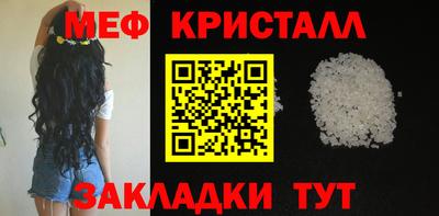 MESCALINE Будённовск