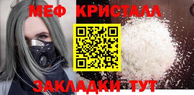 MESCALINE Будённовск
