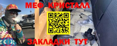 MESCALINE Будённовск