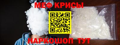 MESCALINE Будённовск