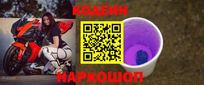 MESCALINE Будённовск