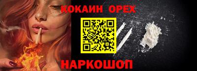 метамфетамин Бугуруслан