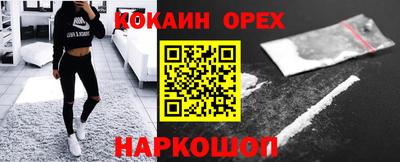 MESCALINE Будённовск