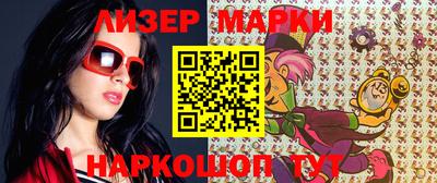 MESCALINE Будённовск