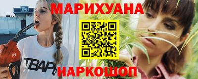 метамфетамин Бугуруслан