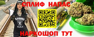 метамфетамин Бугуруслан