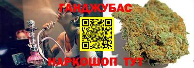 MESCALINE Будённовск