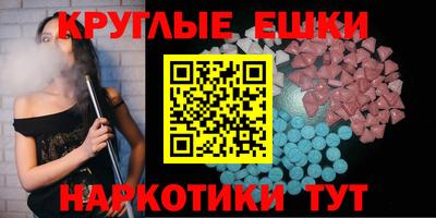MESCALINE Будённовск