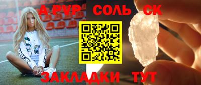 a pvp Бузулук