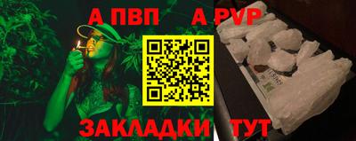a pvp Бузулук