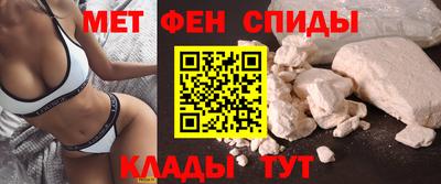 метамфетамин Бугуруслан