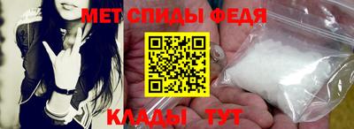 метамфетамин Бугуруслан