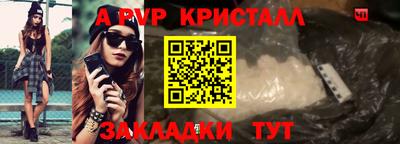 метамфетамин Бугуруслан