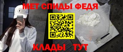 метамфетамин Бугуруслан