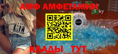 метамфетамин Бугуруслан