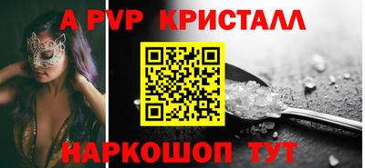 метамфетамин Бугуруслан