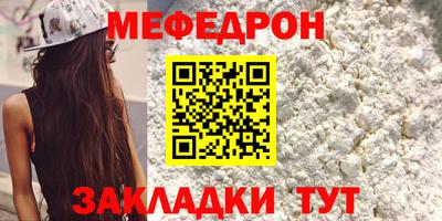 метамфетамин Бугуруслан