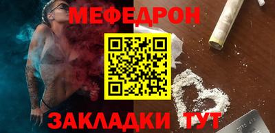 MESCALINE Будённовск