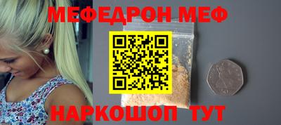 бутират Гагарин
