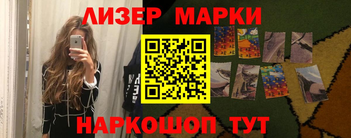 ЛСД экстази  блэк спрут онион  Вход с VPN  Новокуйбышевск  LSD-25 экстази кислота  LSD-25 экстази ecstasy 
