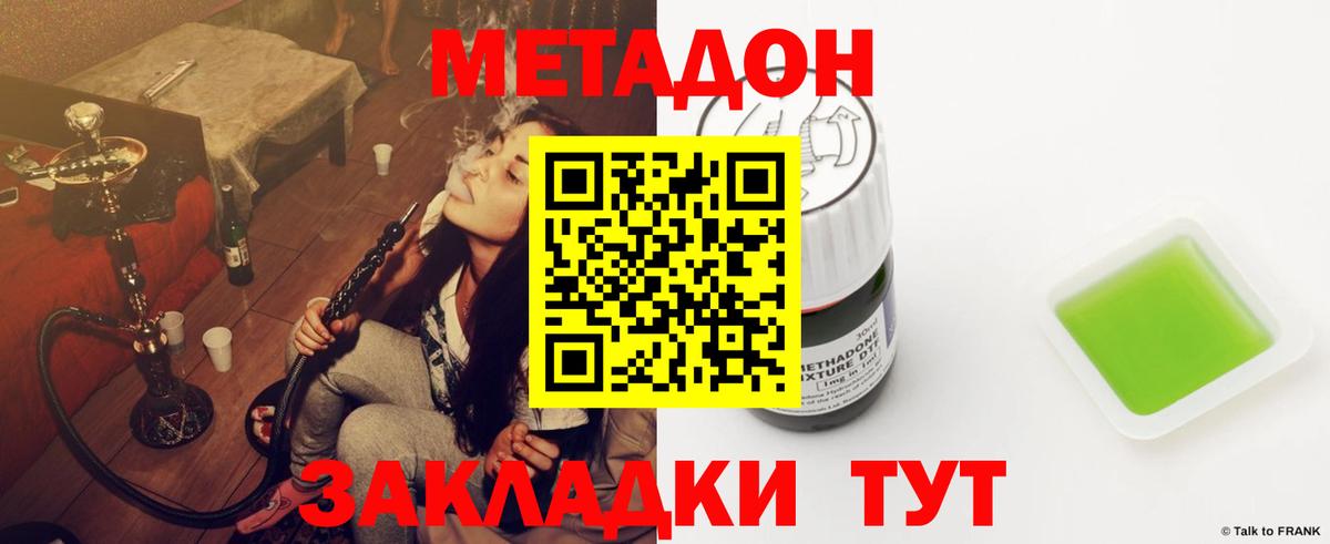 MDMA Новокуйбышевск