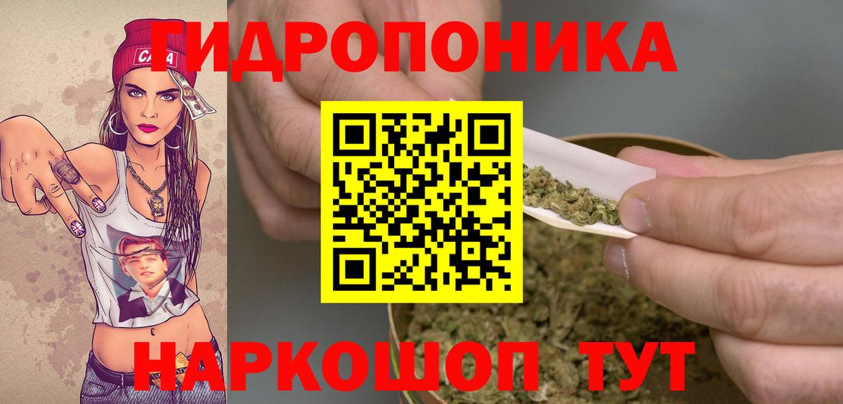 Конопля тримм Новокуйбышевск